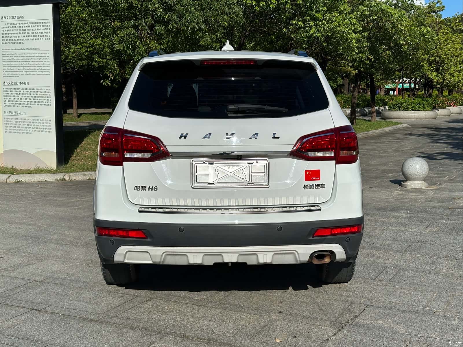 Haval H6, 2019 4