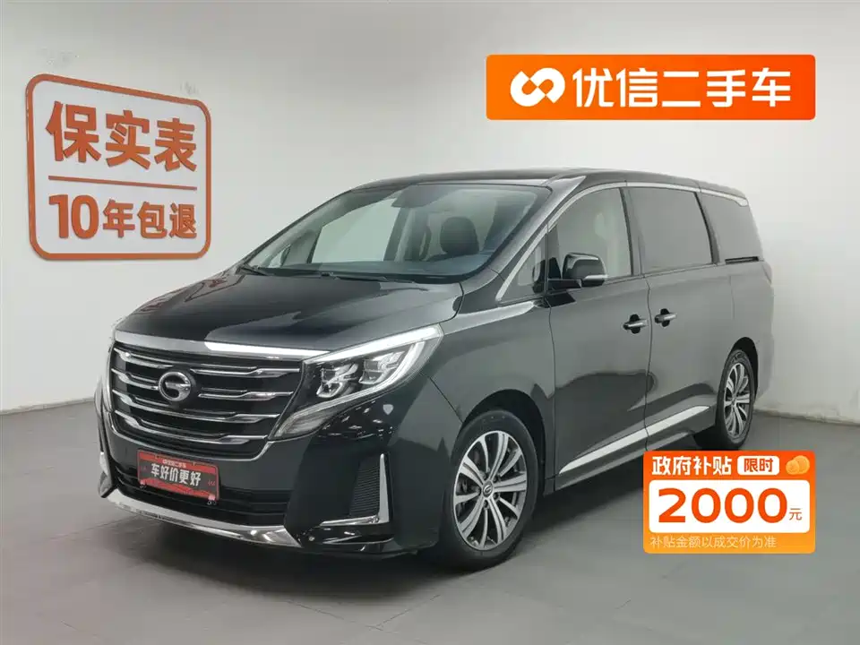 Trumpchi Trumpchi M8