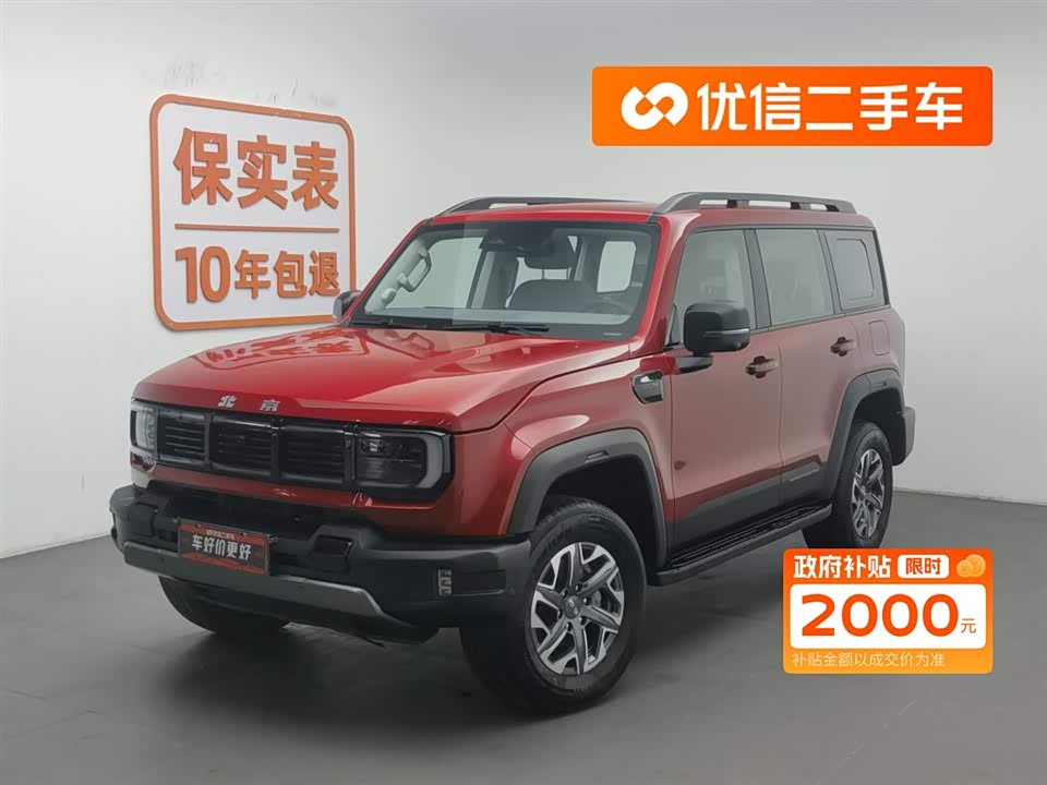 Beijing BJ40