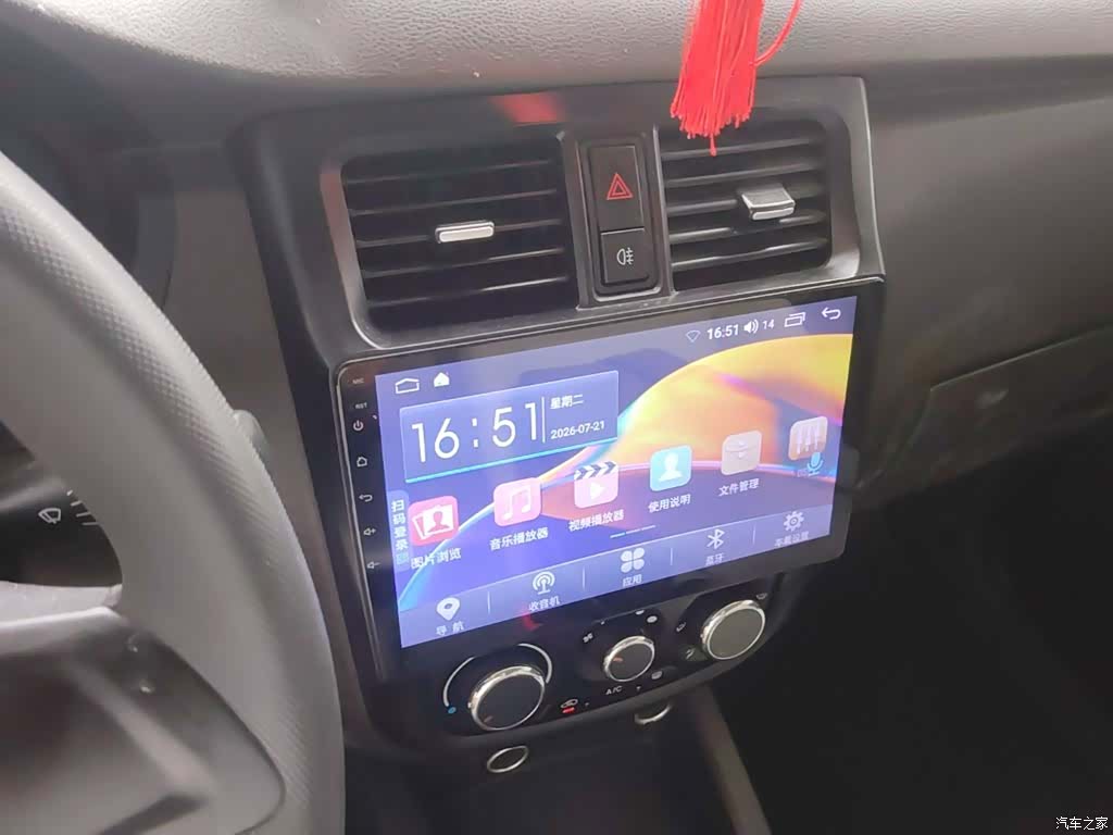 Wuling V, 2017 13