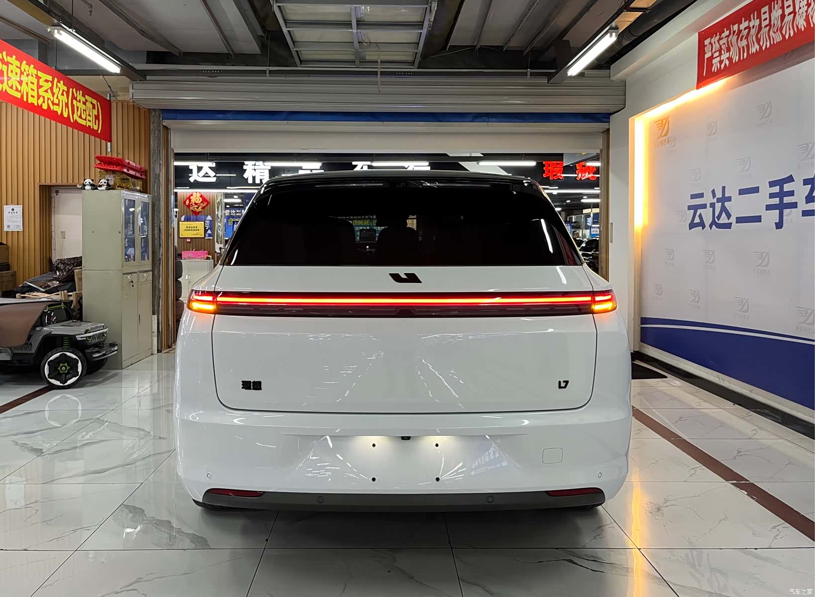 Li Auto L7, 2024 4