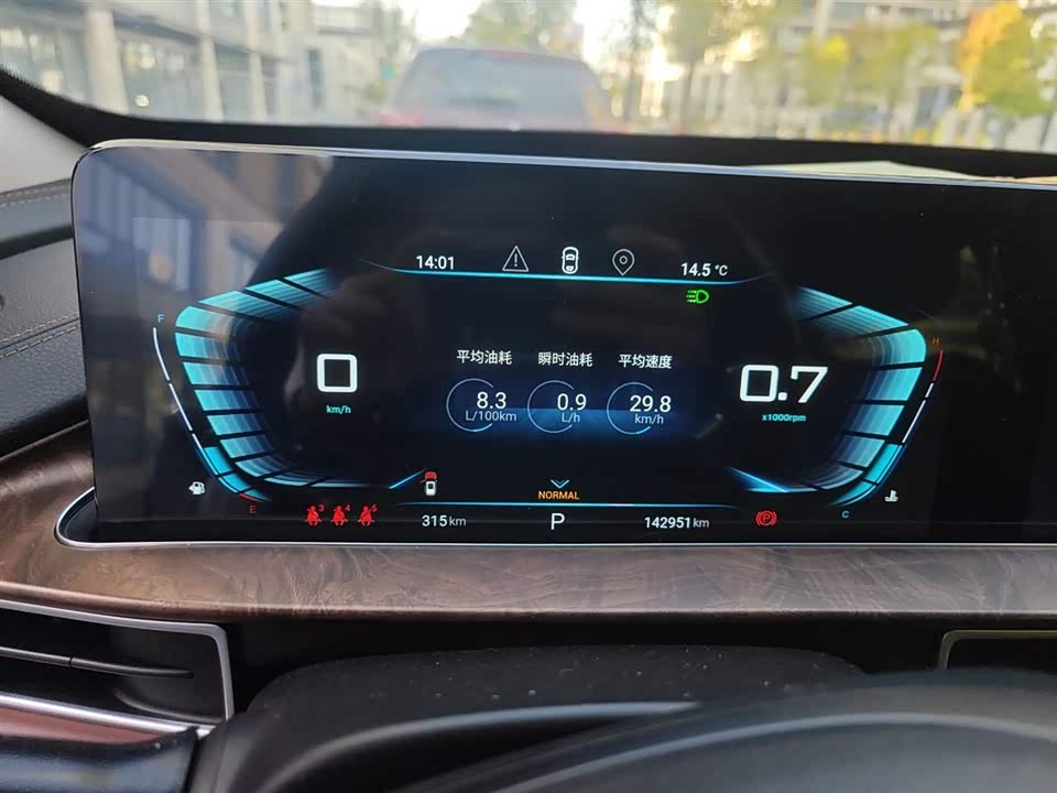 Exeed Chasing the wind