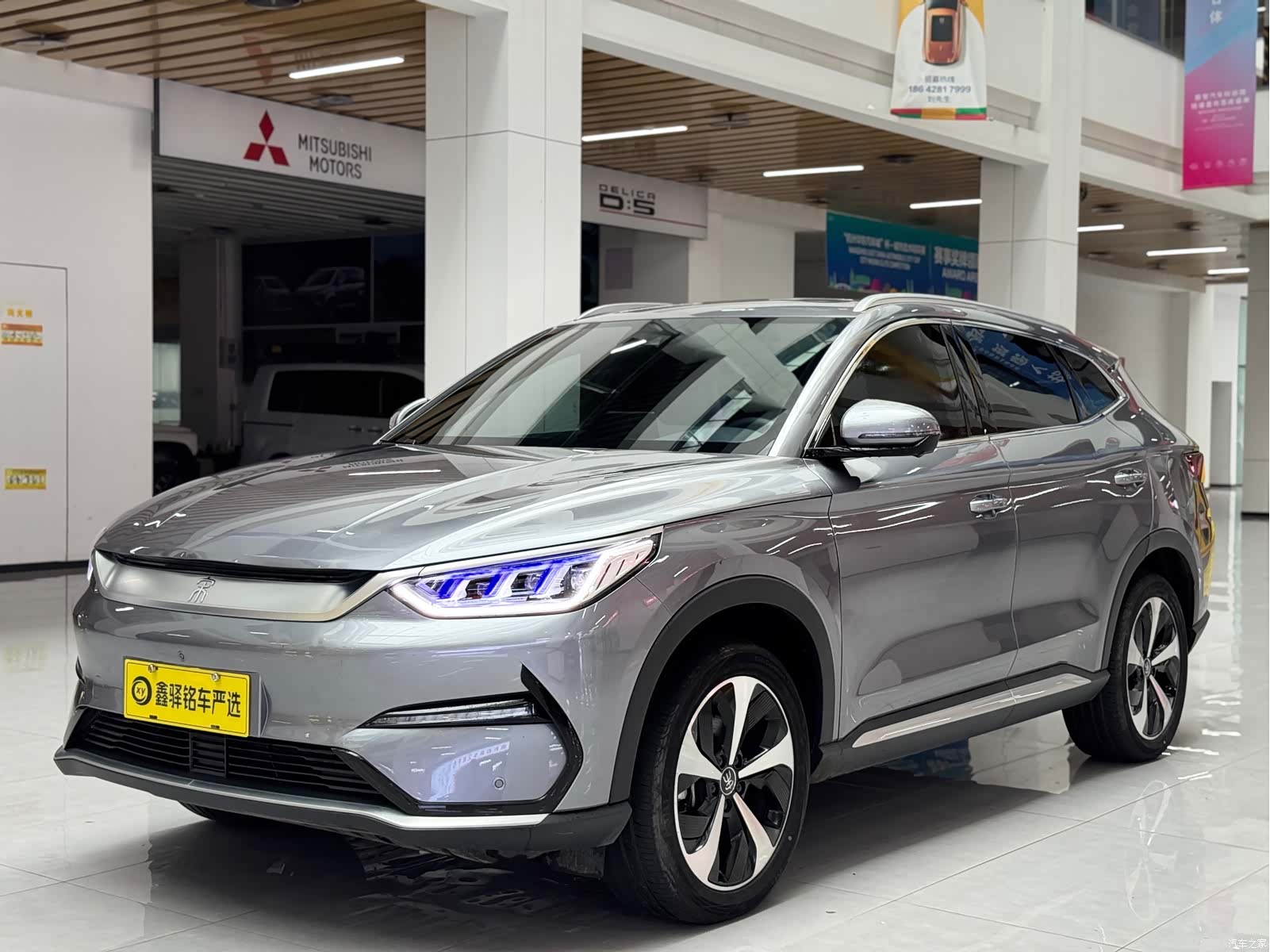BYD Song