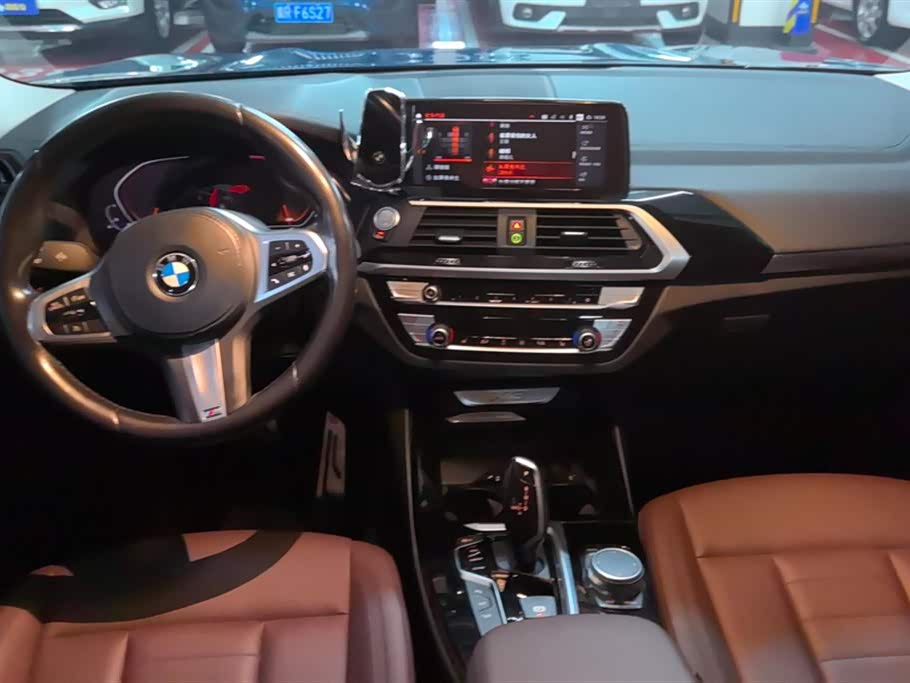 Autohome Beijing Autohome Beijing