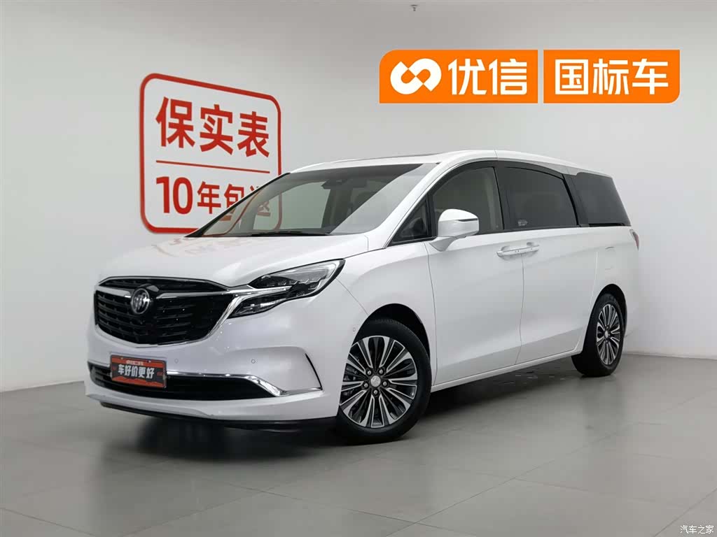 Buick GL8, 2020 1