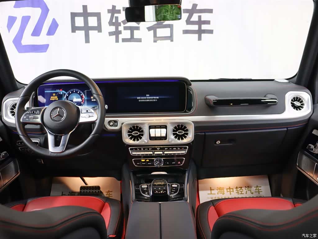Mercedes-Benz G-Class, 2019 11