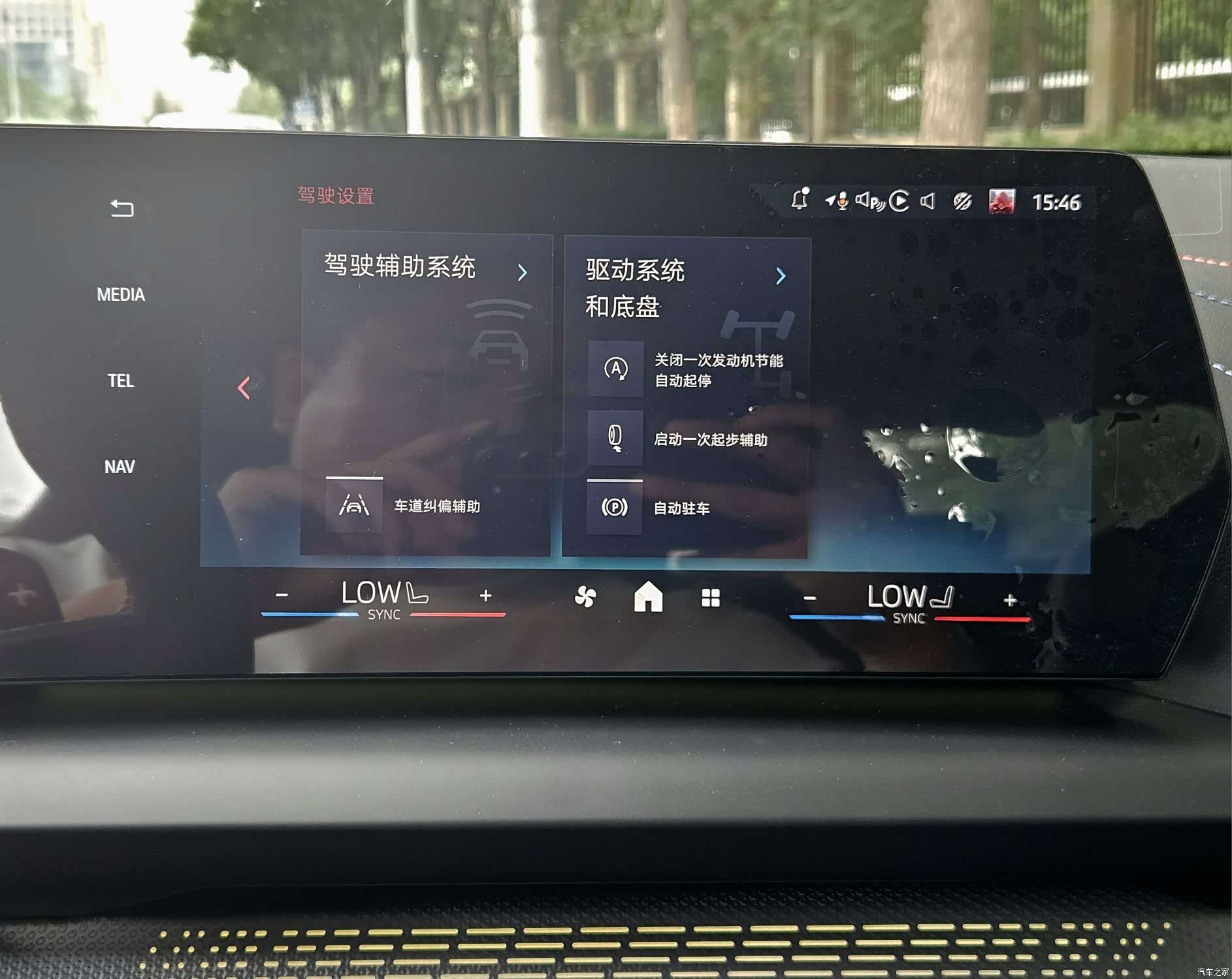 BMW M2, 2025 19