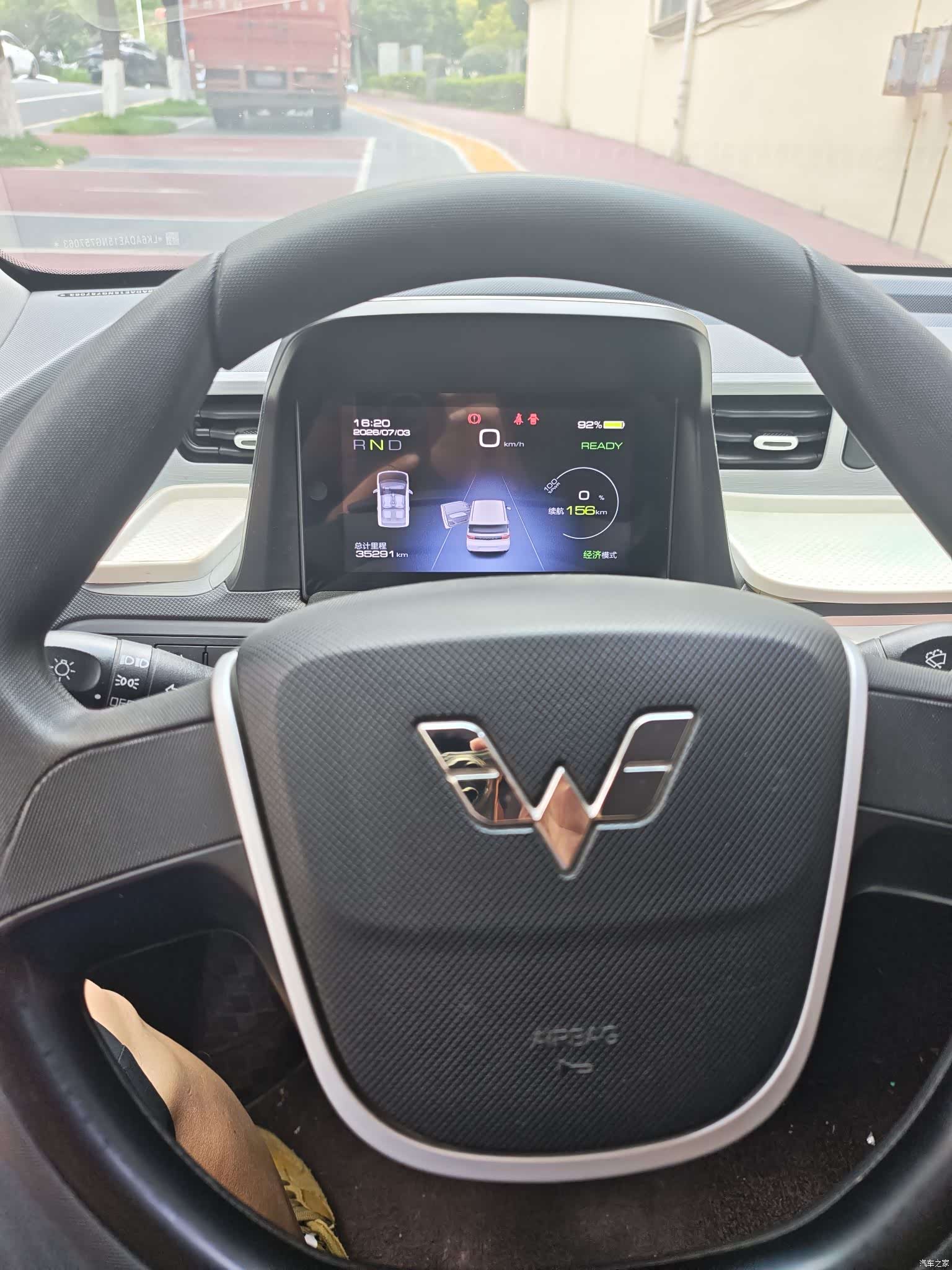 Wuling Yuan, 2023 8
