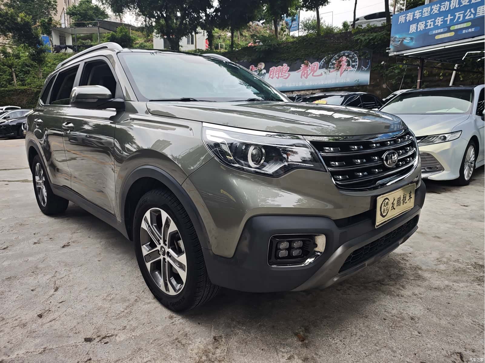 Kia Sportage, 2020 3