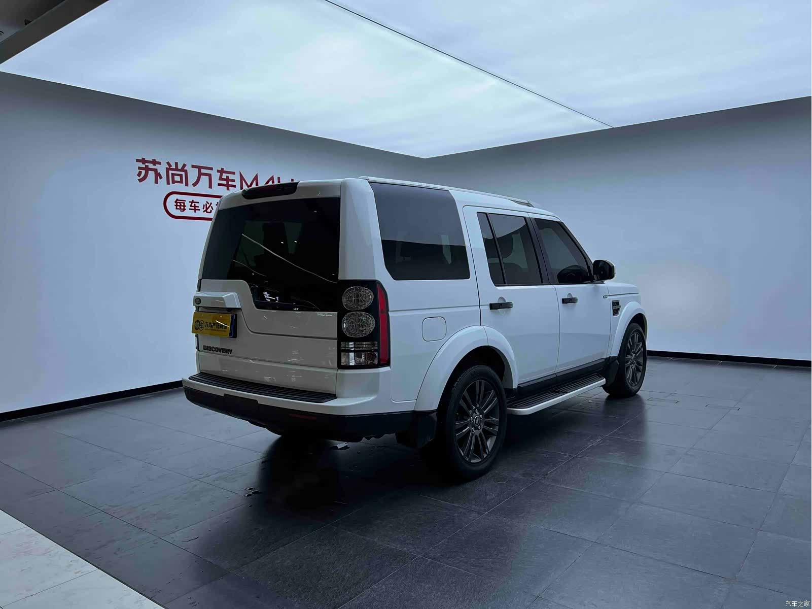 Land Rover Discovery, 2017 7