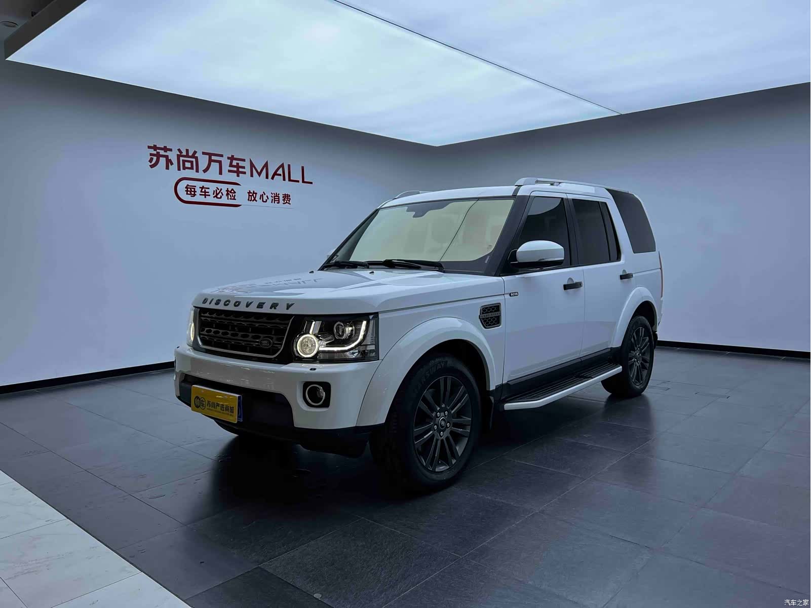 Land Rover Discovery, 2017 1