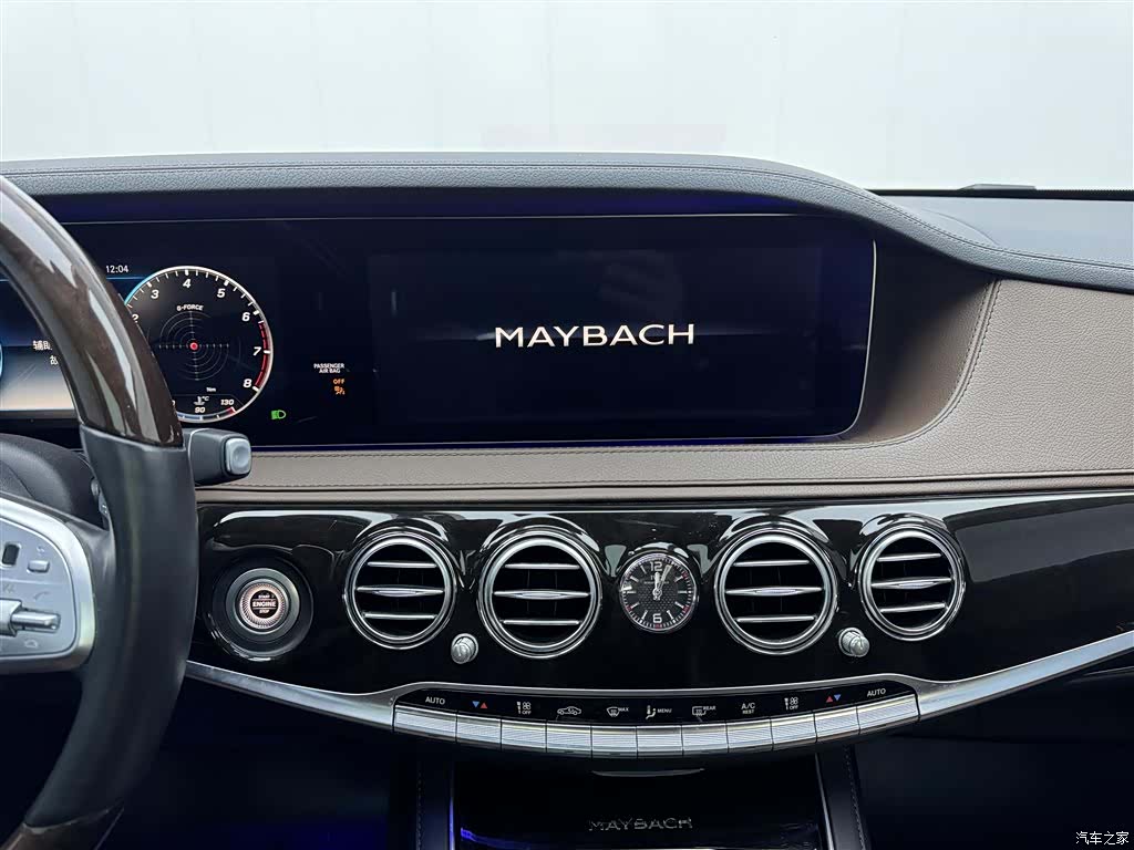 Maybach S-Class, 2020 36
