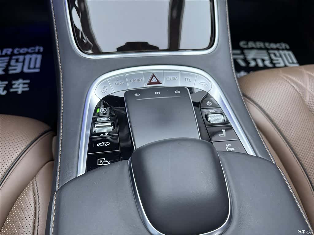 Maybach S-Class, 2020 24