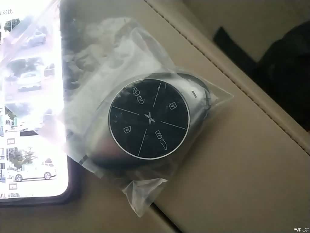 Xpeng P7, 2021 9