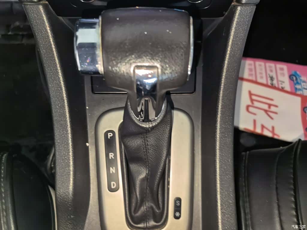 BAIC D50, 2016 14