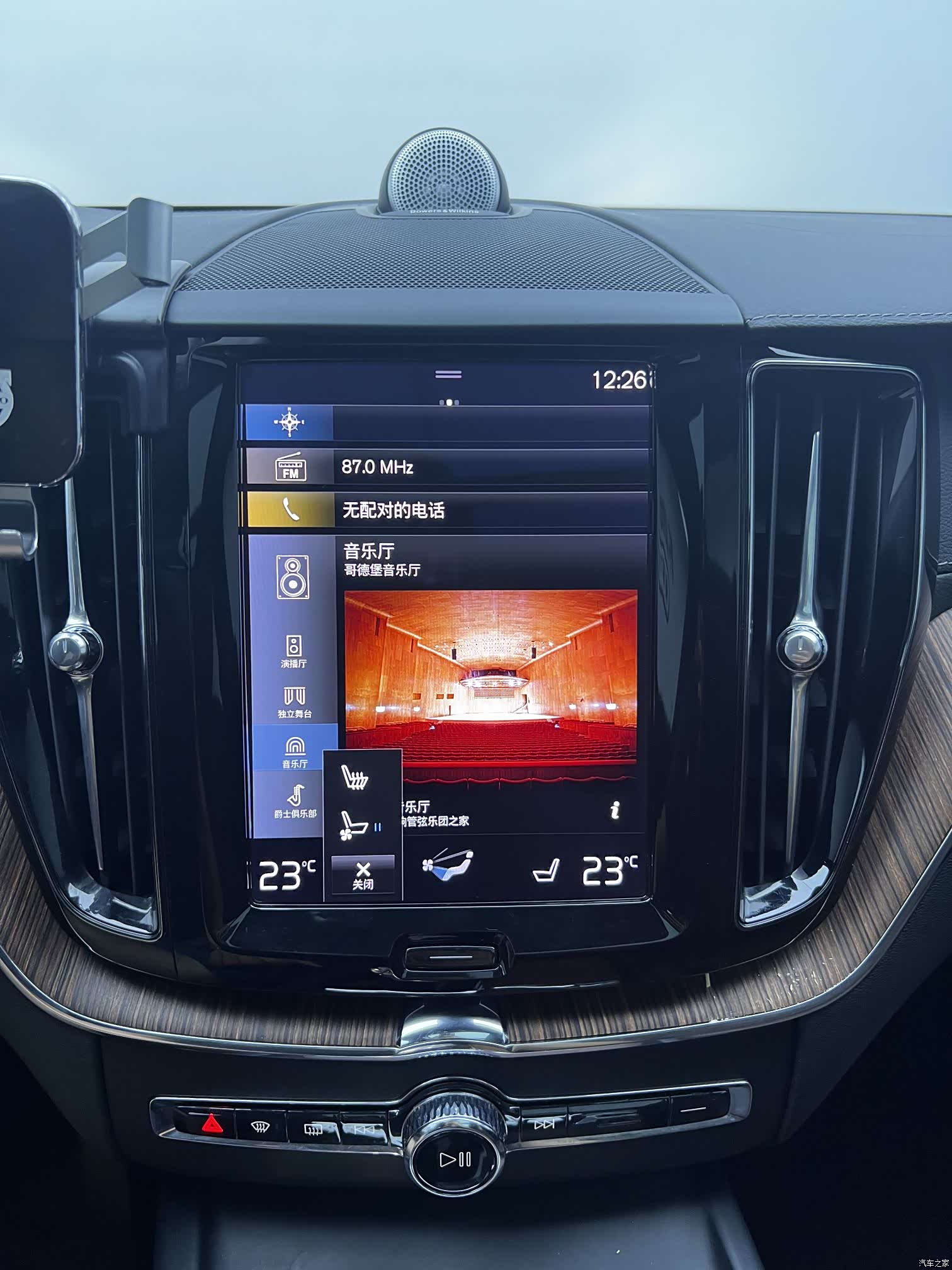 Volvo XC60, 2020 13