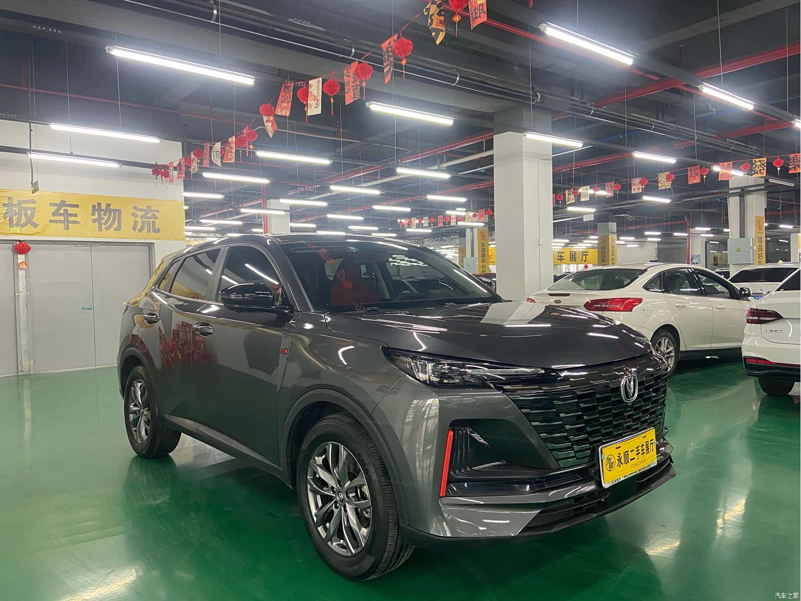 Changan CS55, 2023 2