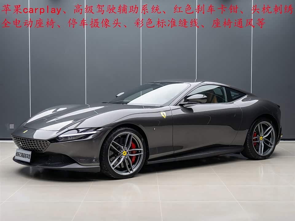 Ferrari Roma