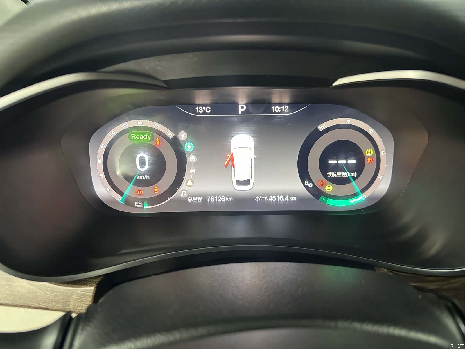 BAIC EU5, 2018 7