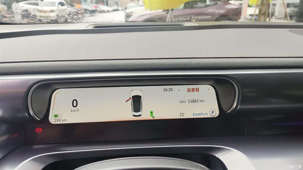 Smart 3, 2023 4