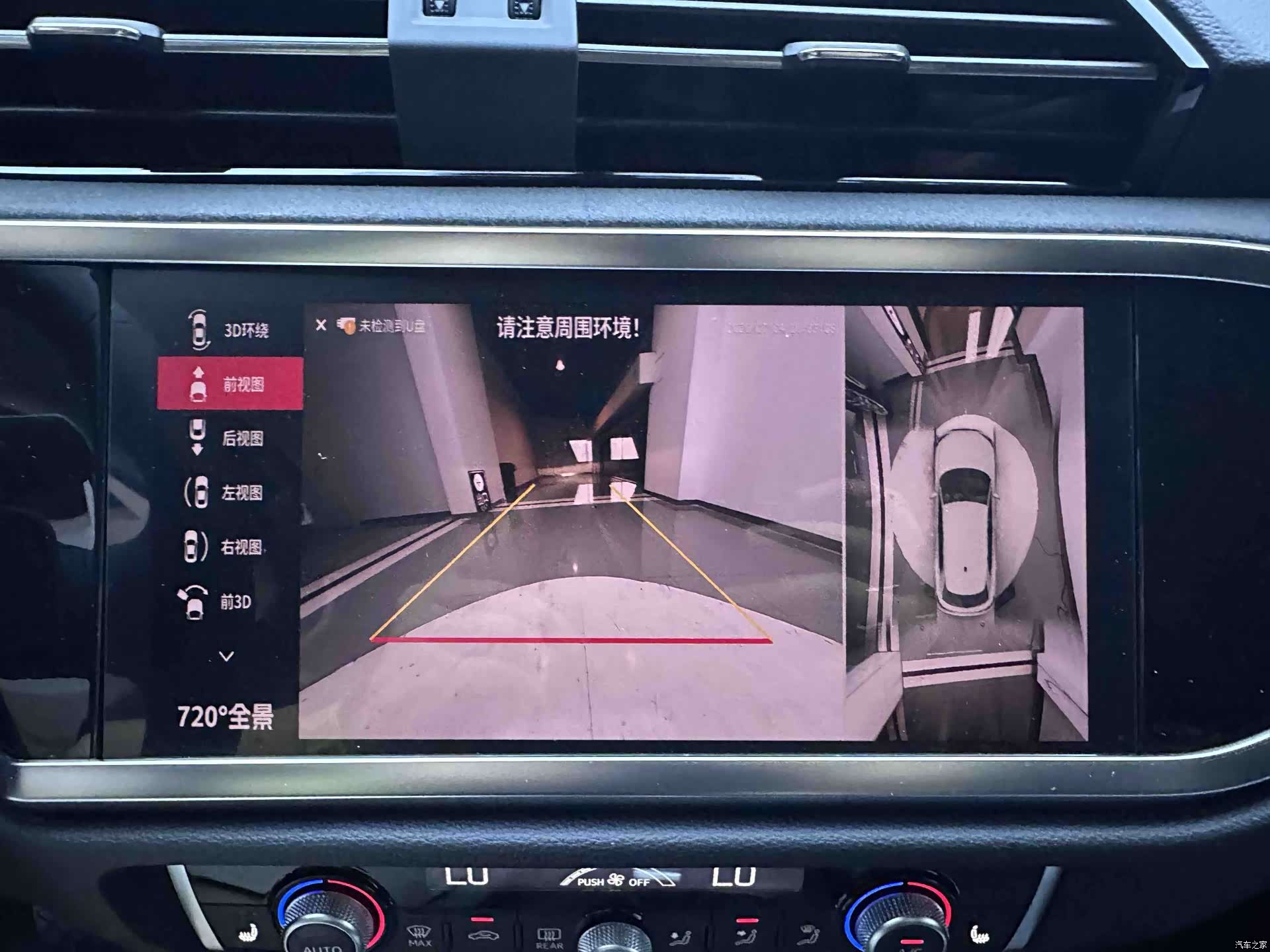 Audi Q3, 2023 18