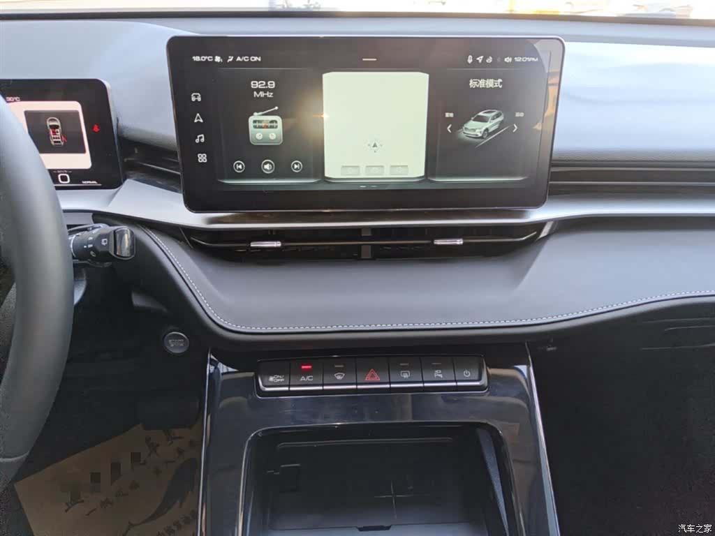 Haval H6, 2021 13