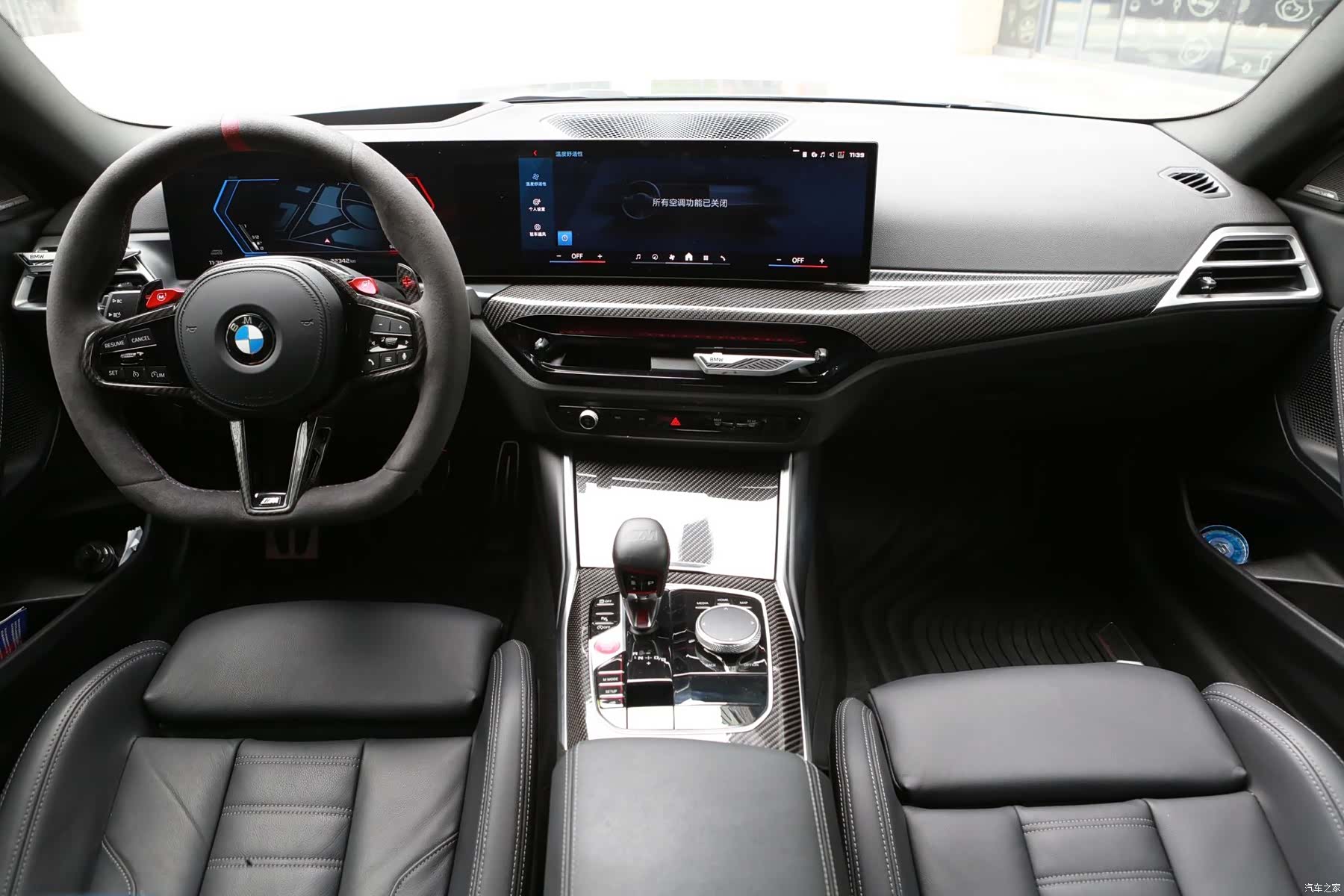 BMW M2, 2025 9