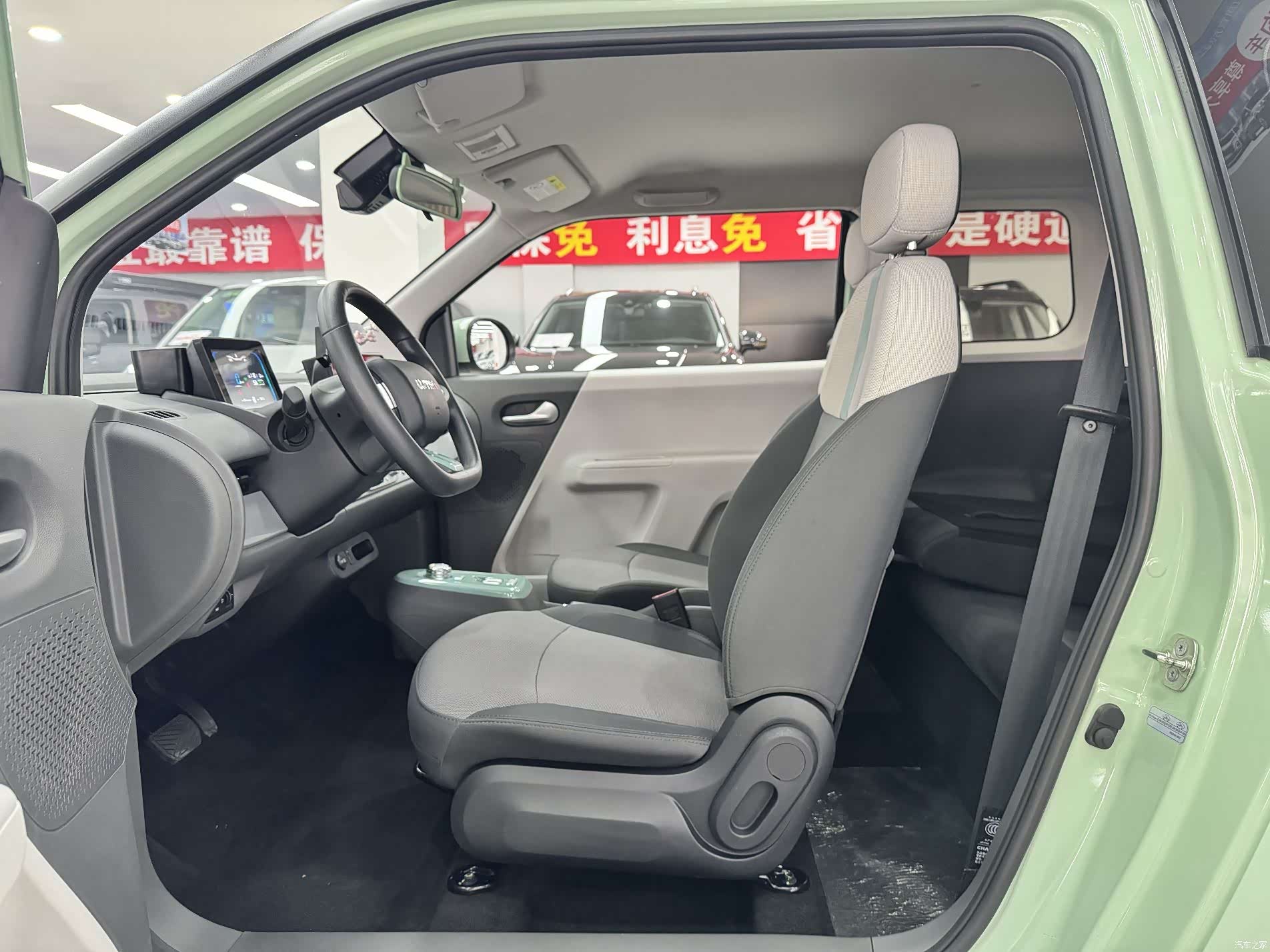 Changan Lumin, 2024 8