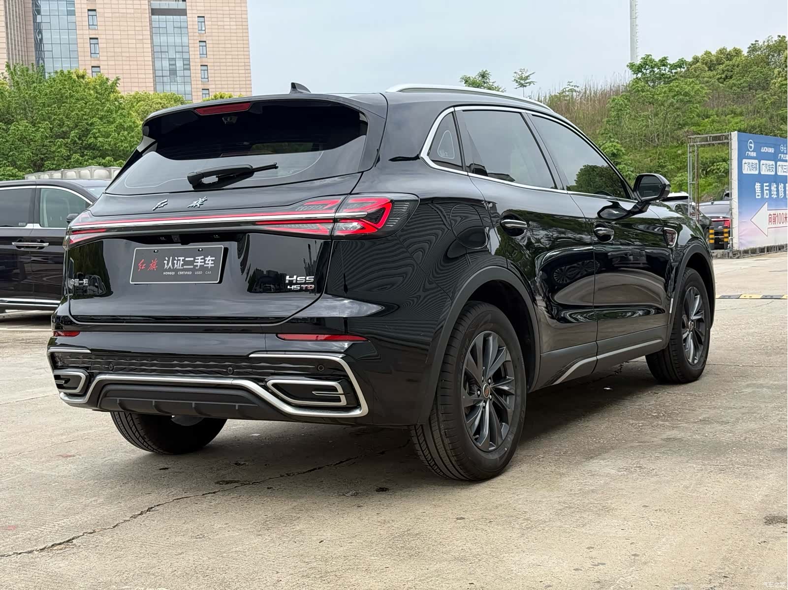 Hongqi HS5, 2025 4