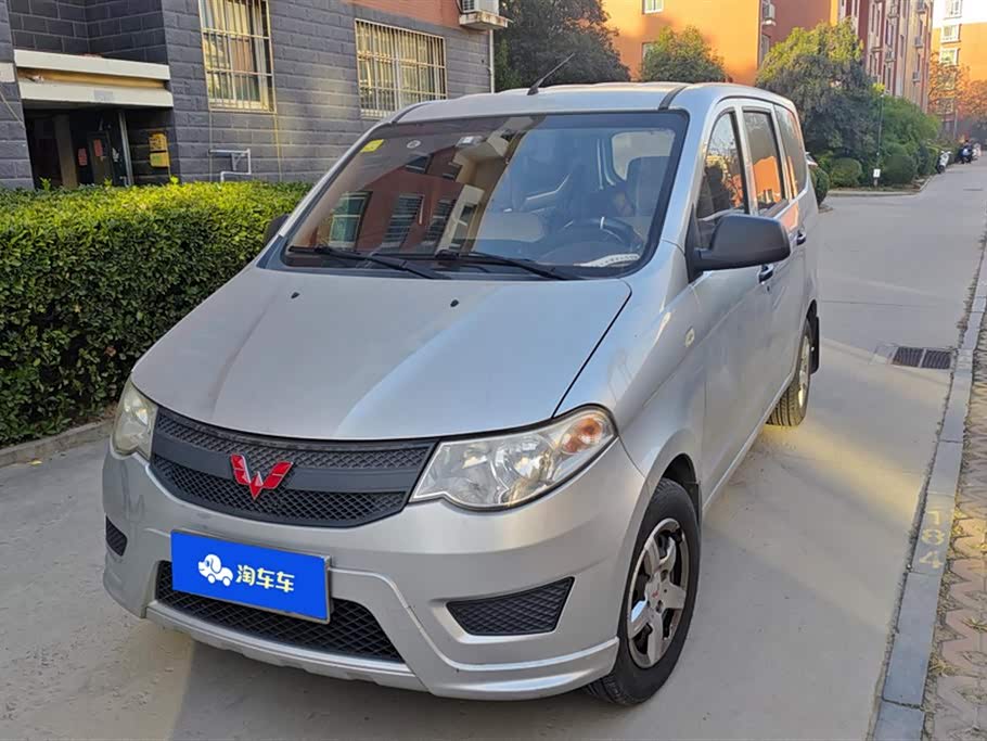 Wuling Wuling Hongguang