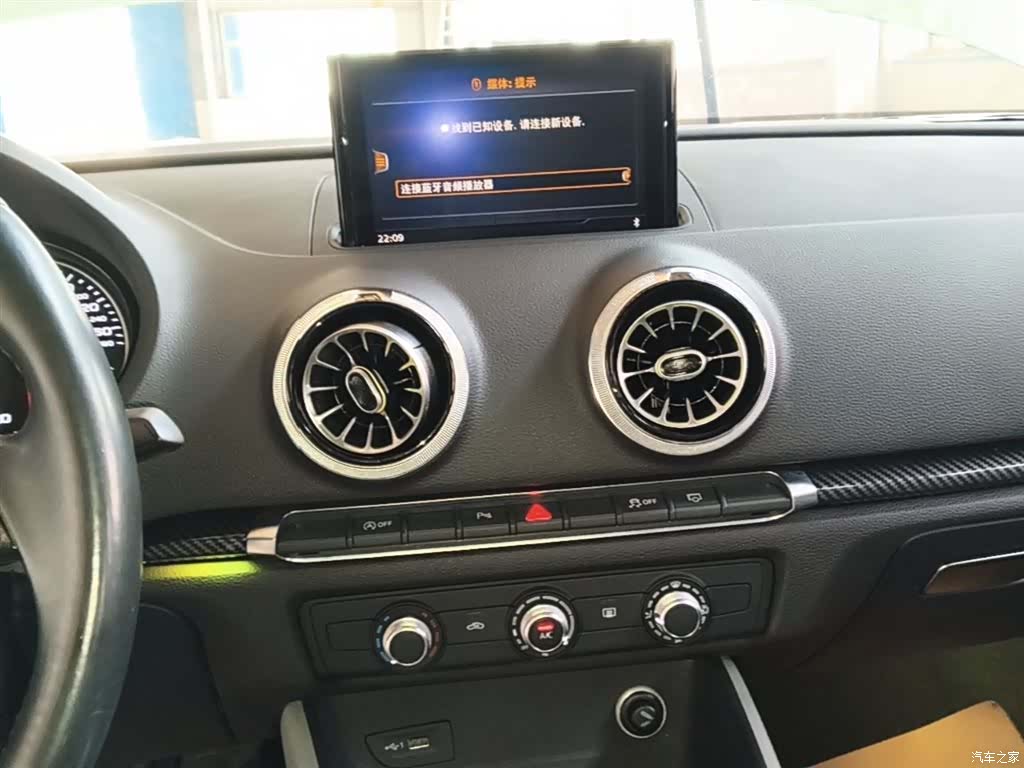 Audi A3, 2018 13