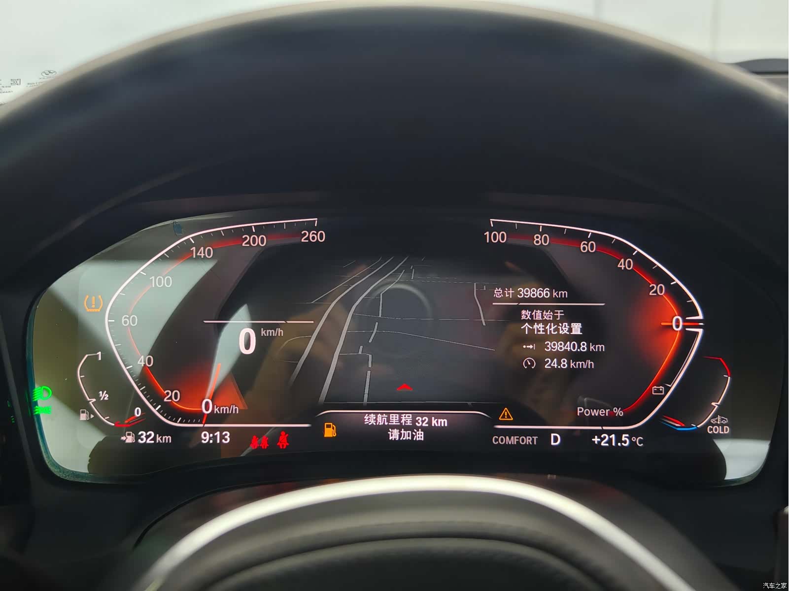 BMW 4 Series, 2023 11
