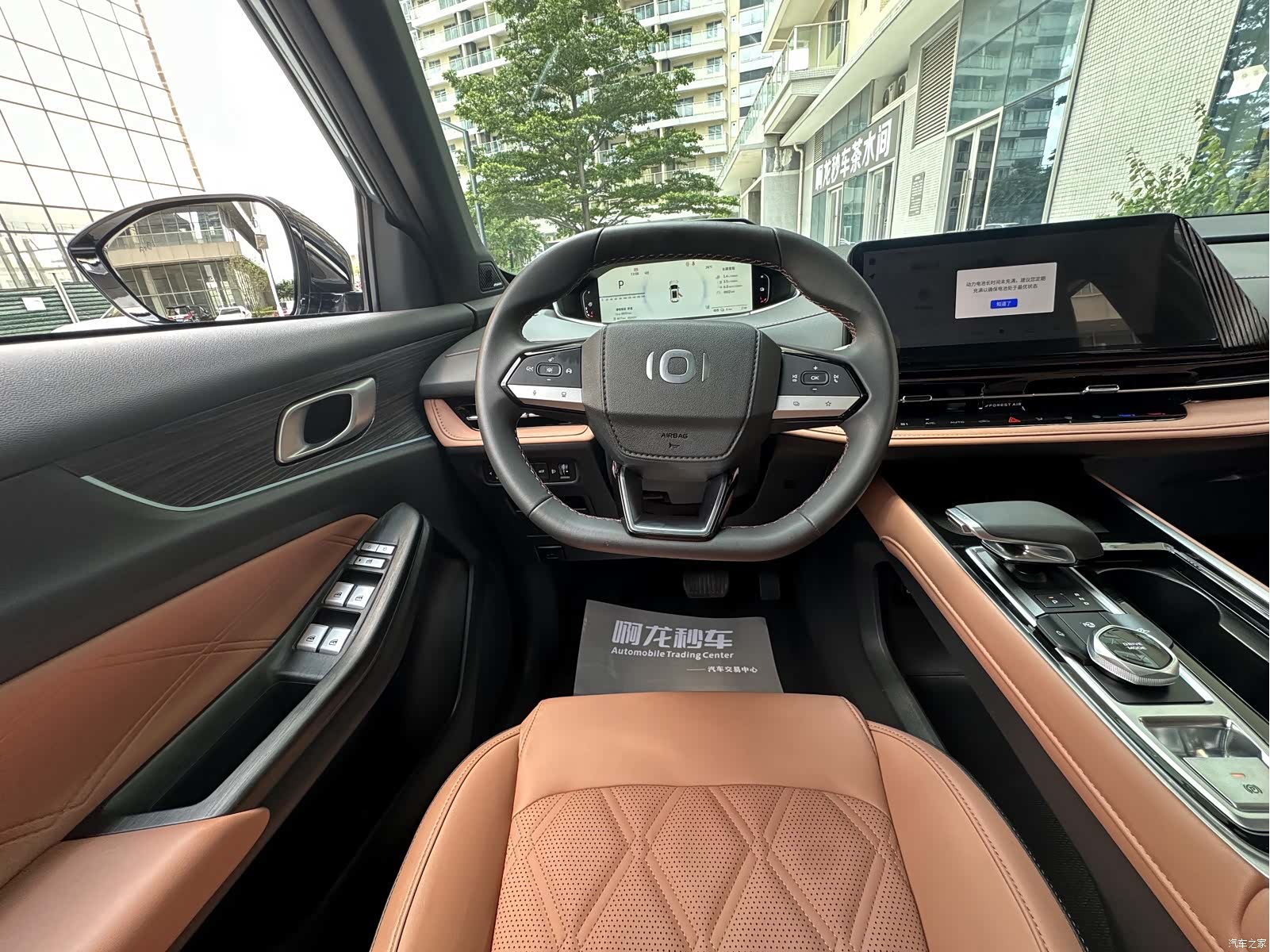 Changan Eado, 2024 24