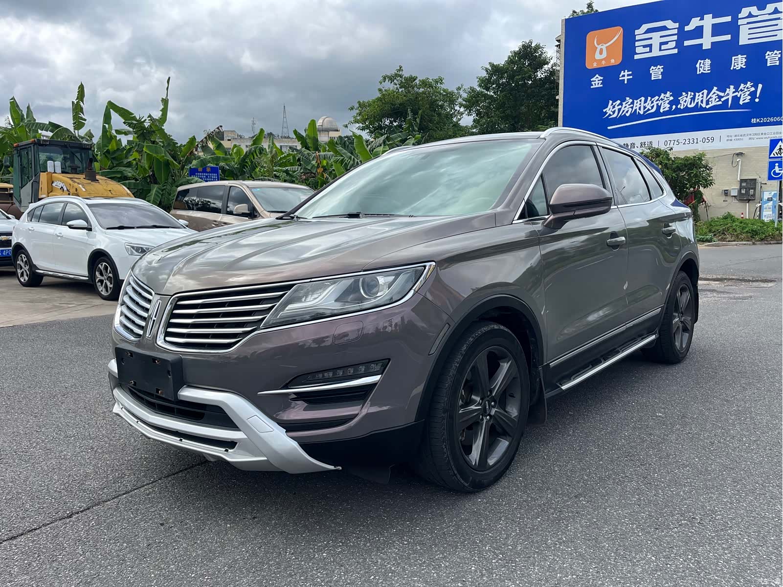 Lincoln MKC, 2016 1