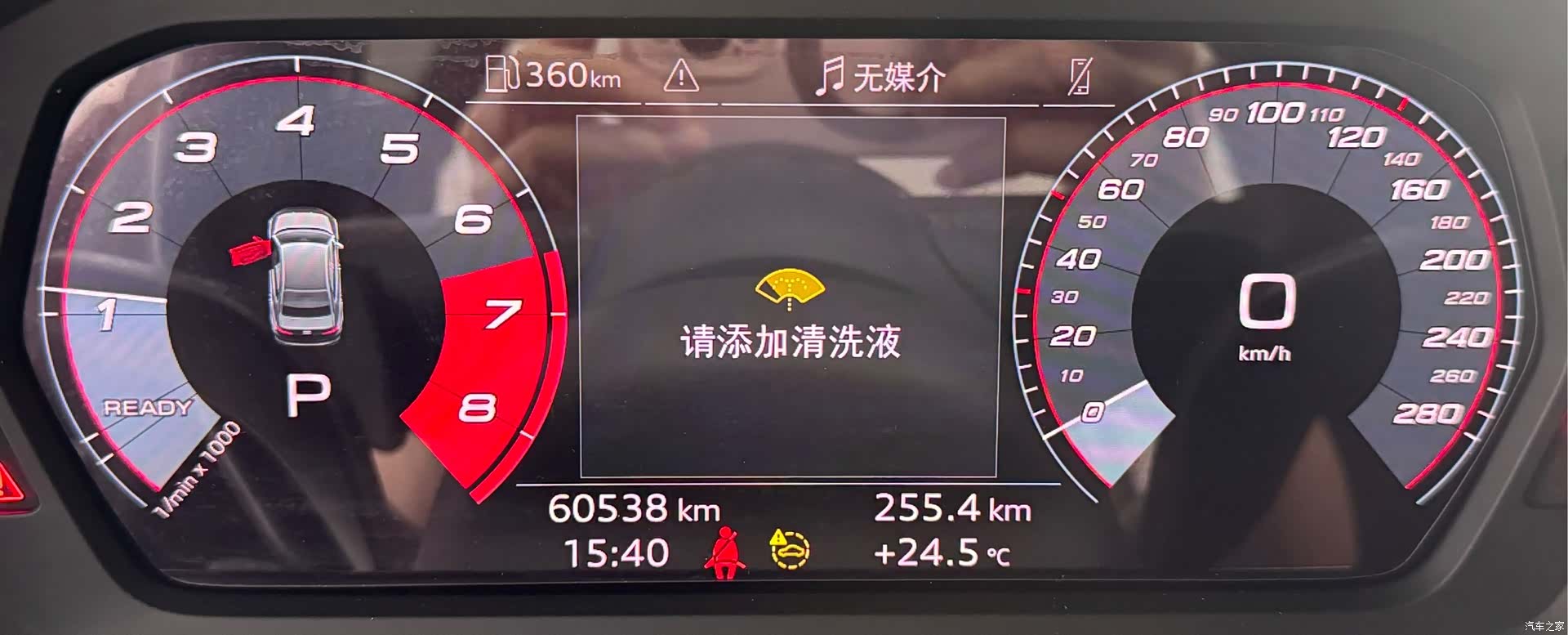 Audi A3, 2023 8