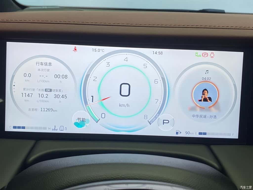 Trumpchi M8, 2025 16