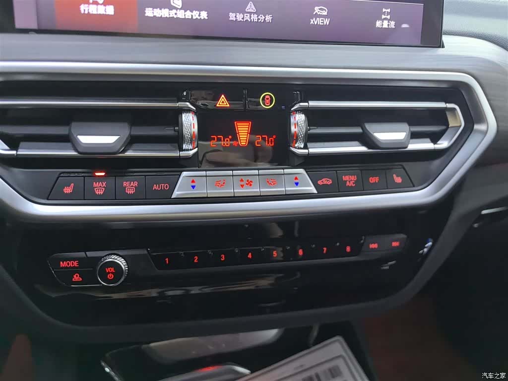 BMW X3, 2024 13