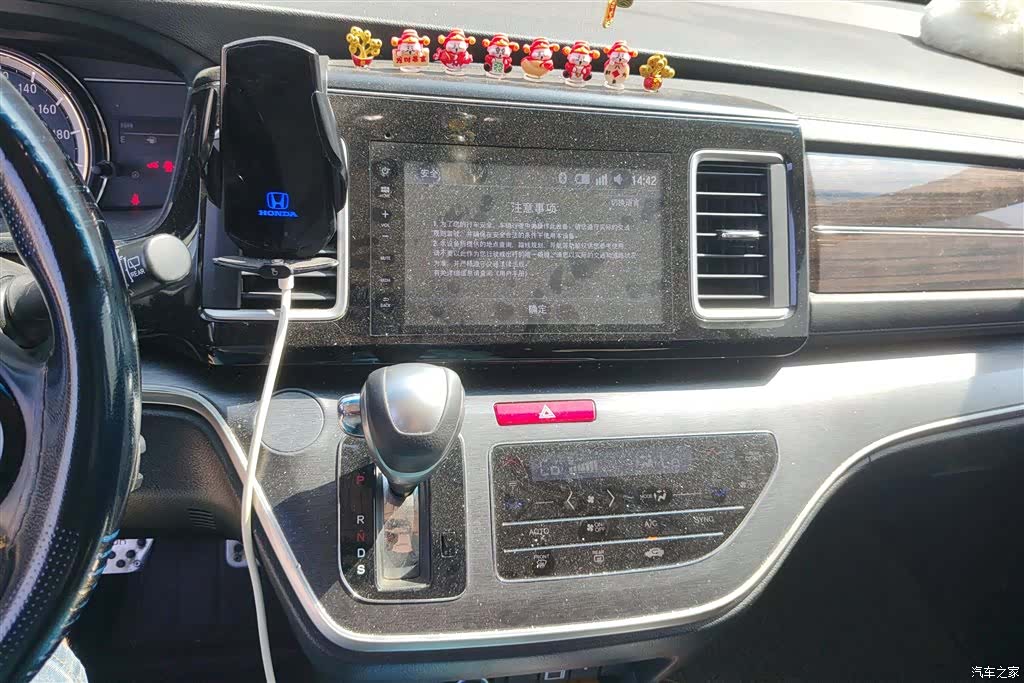 Honda Elysion, 2019 13