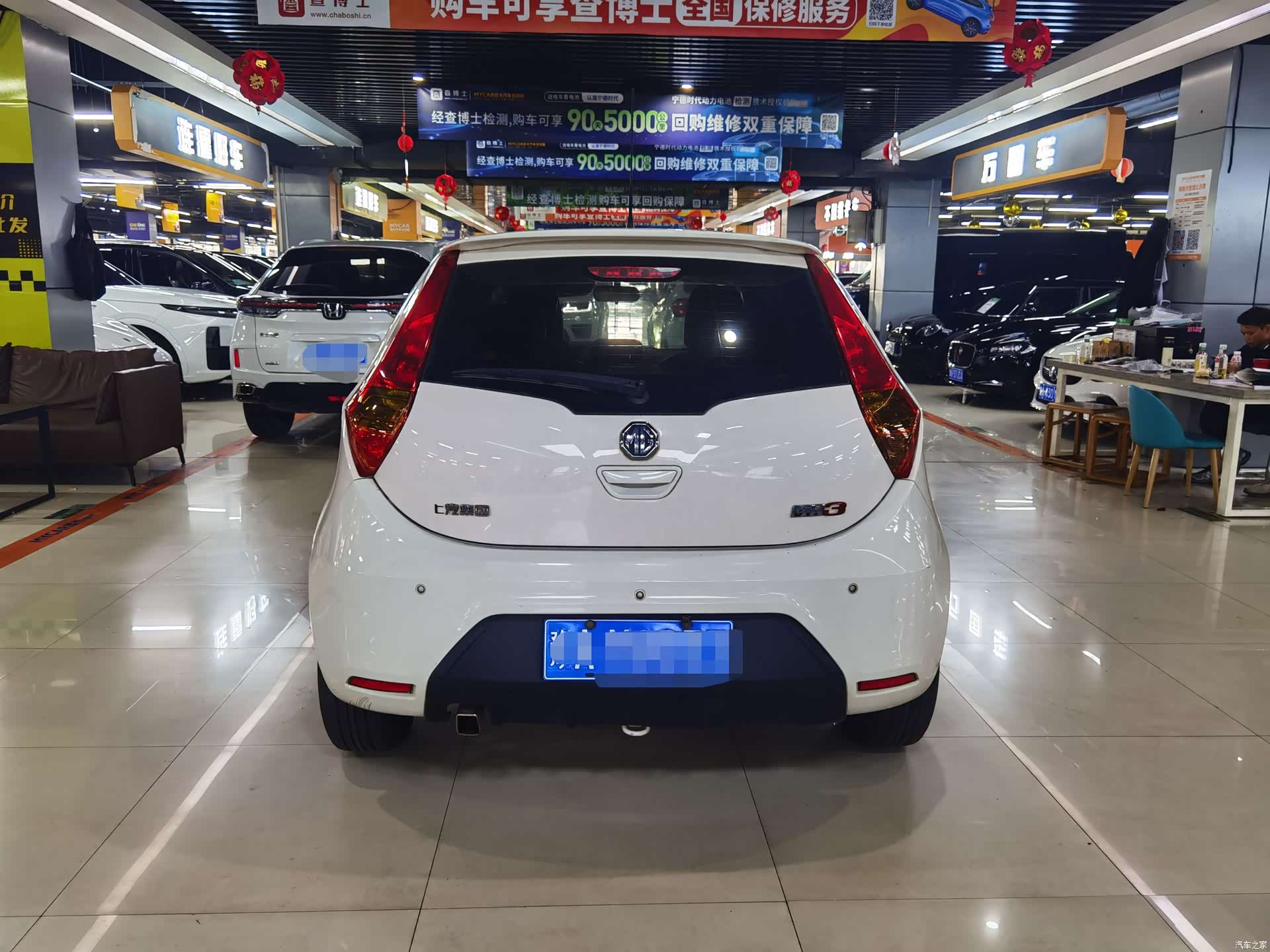 MG 3, 2014 4