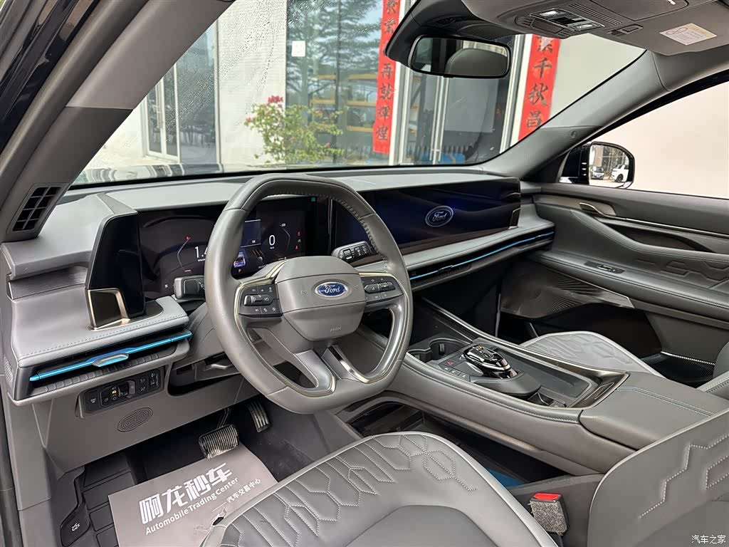 Ford Edge L, 2024 8
