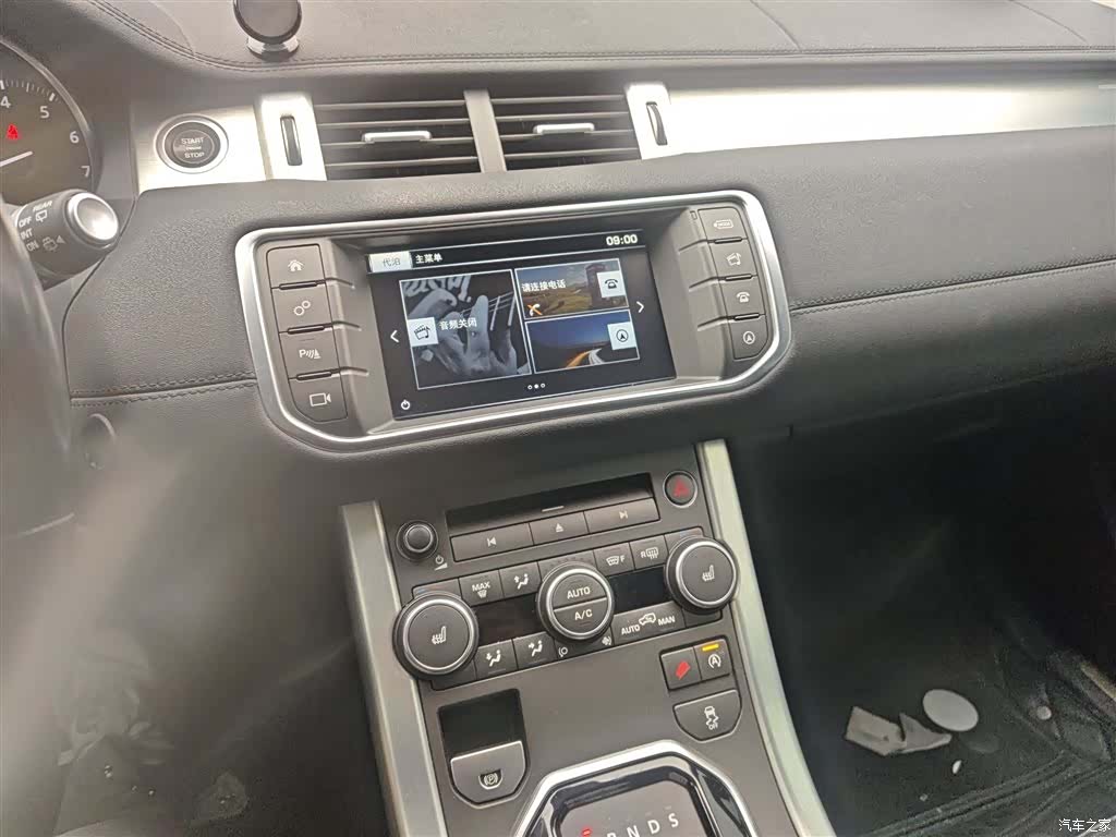 Land Rover Range Rover, 2017 9