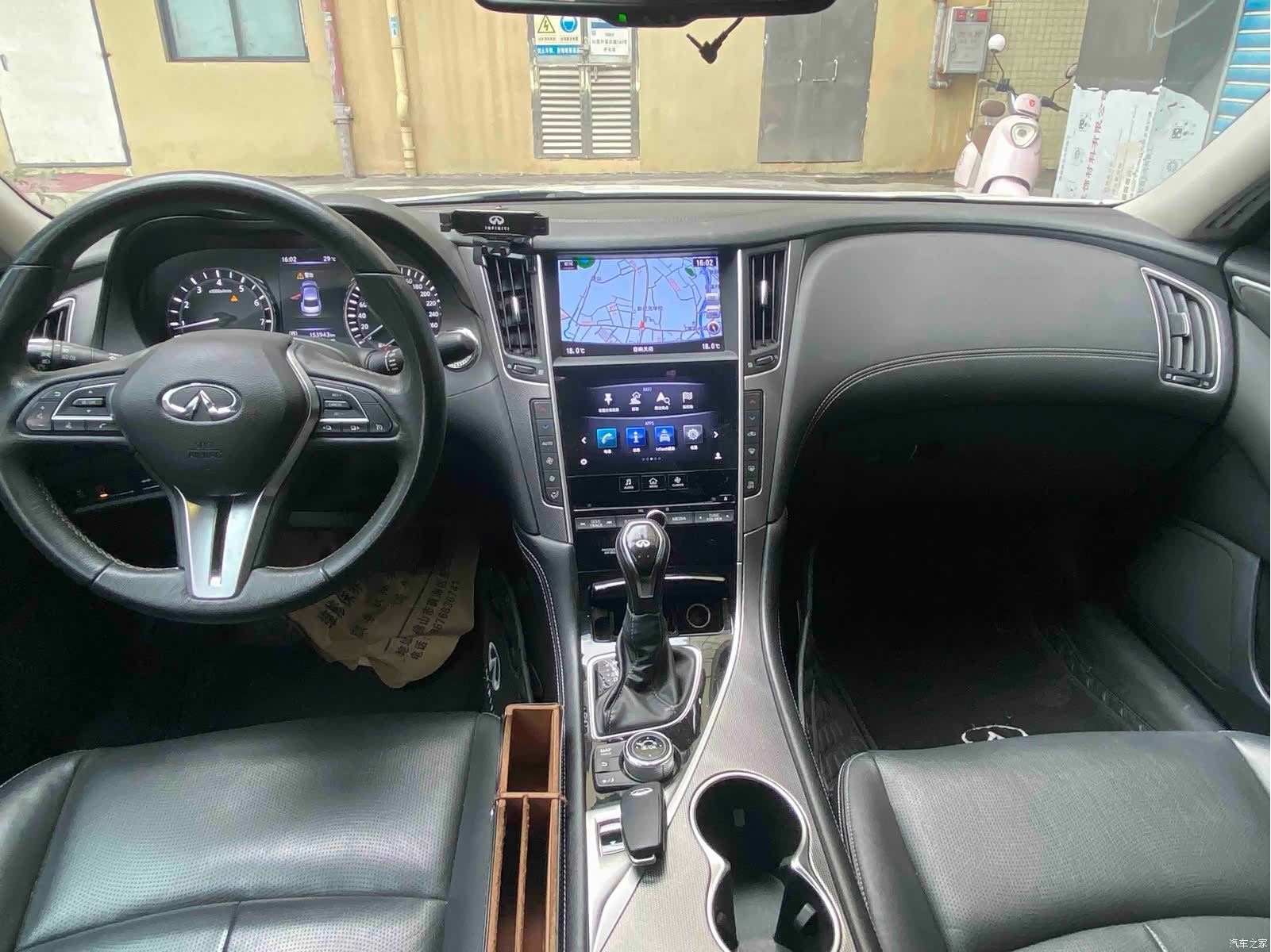 Infiniti Q50L, 2018 13