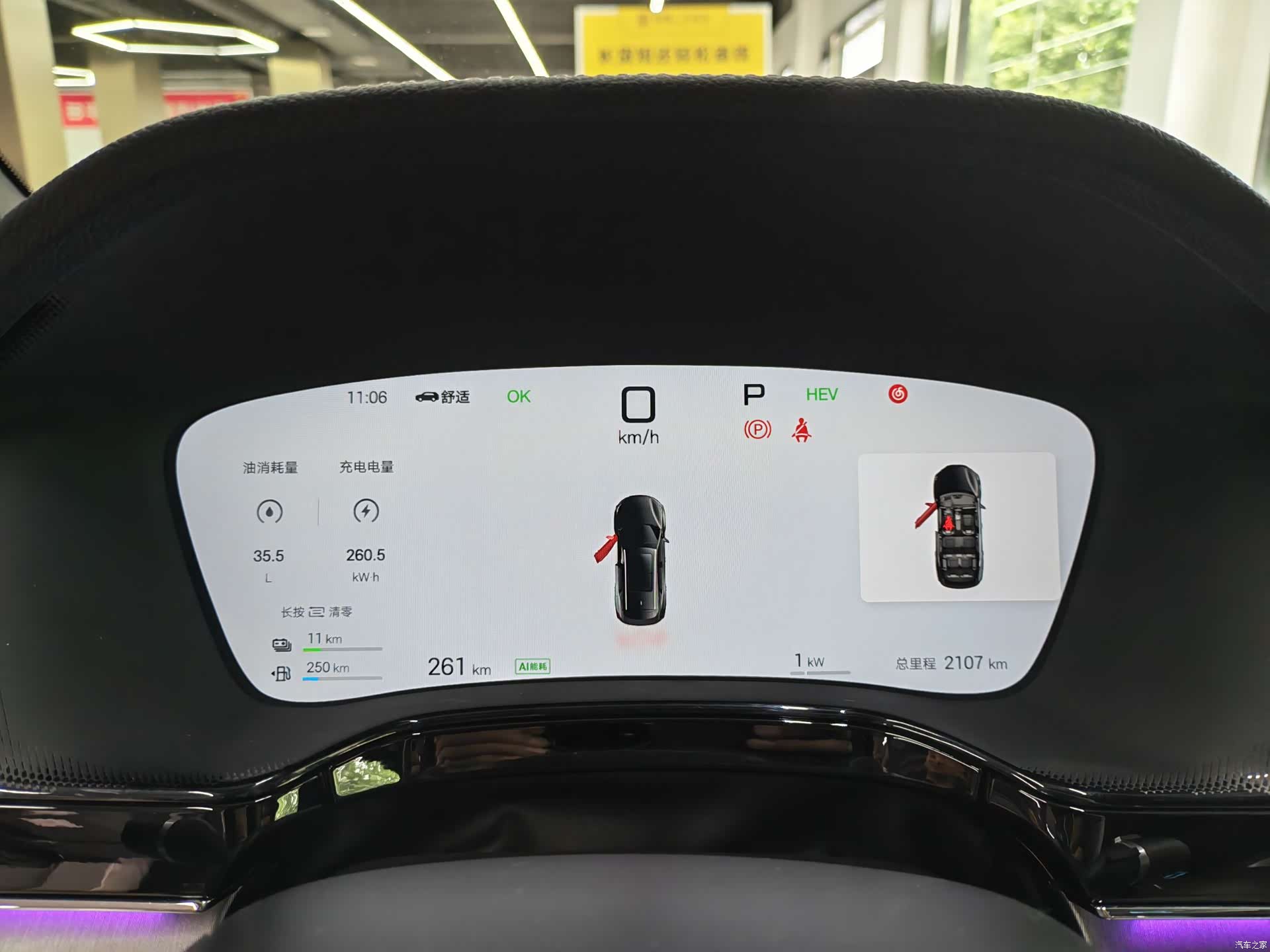 BYD Tang, 2025 14
