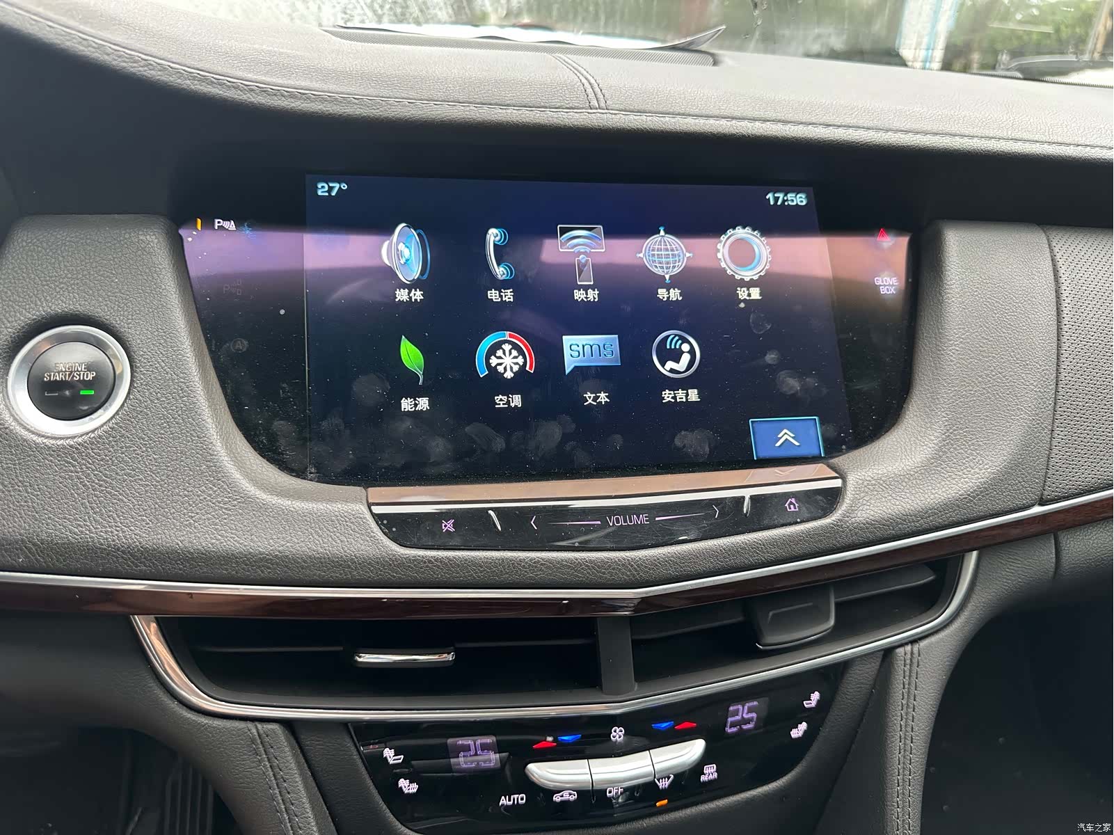 Cadillac CT6, 2017 17