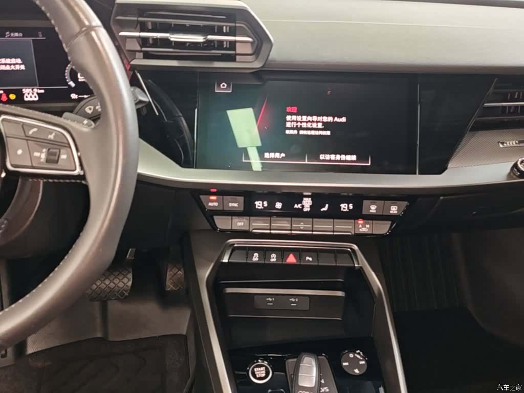 Audi A3, 2021 13