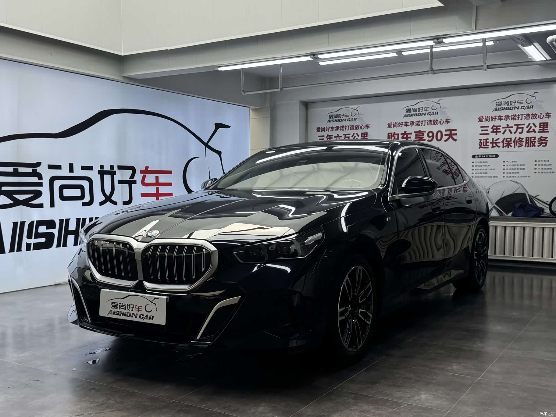 BMW 5 Series, 2024 1