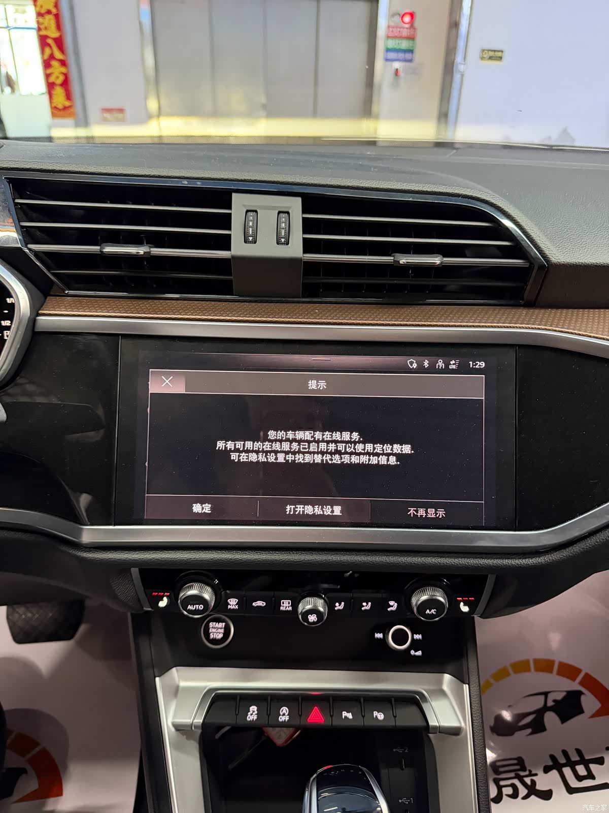 Audi Q3, 2022 11