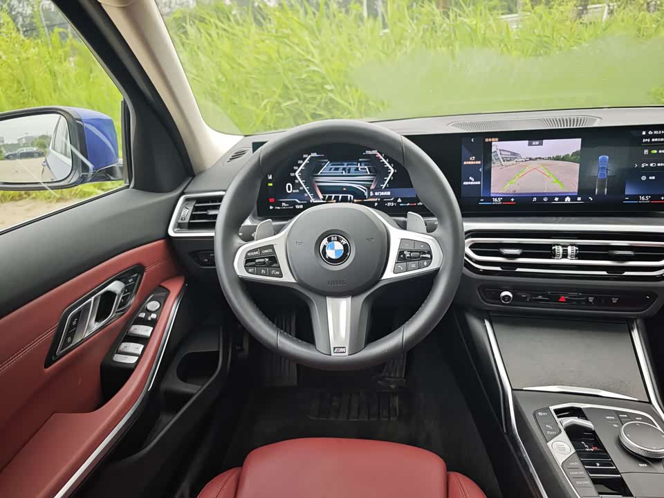 Autohome Beijing