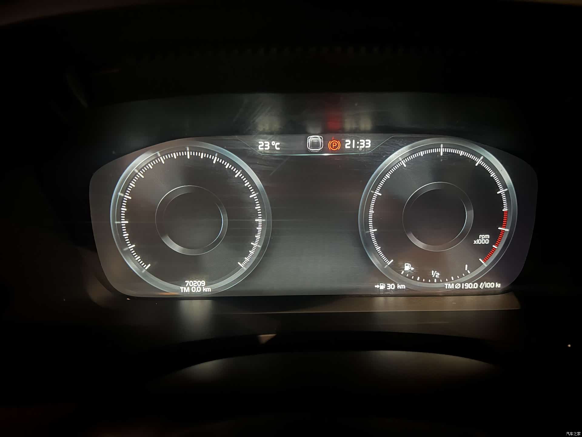 Volvo S90, 2021 6