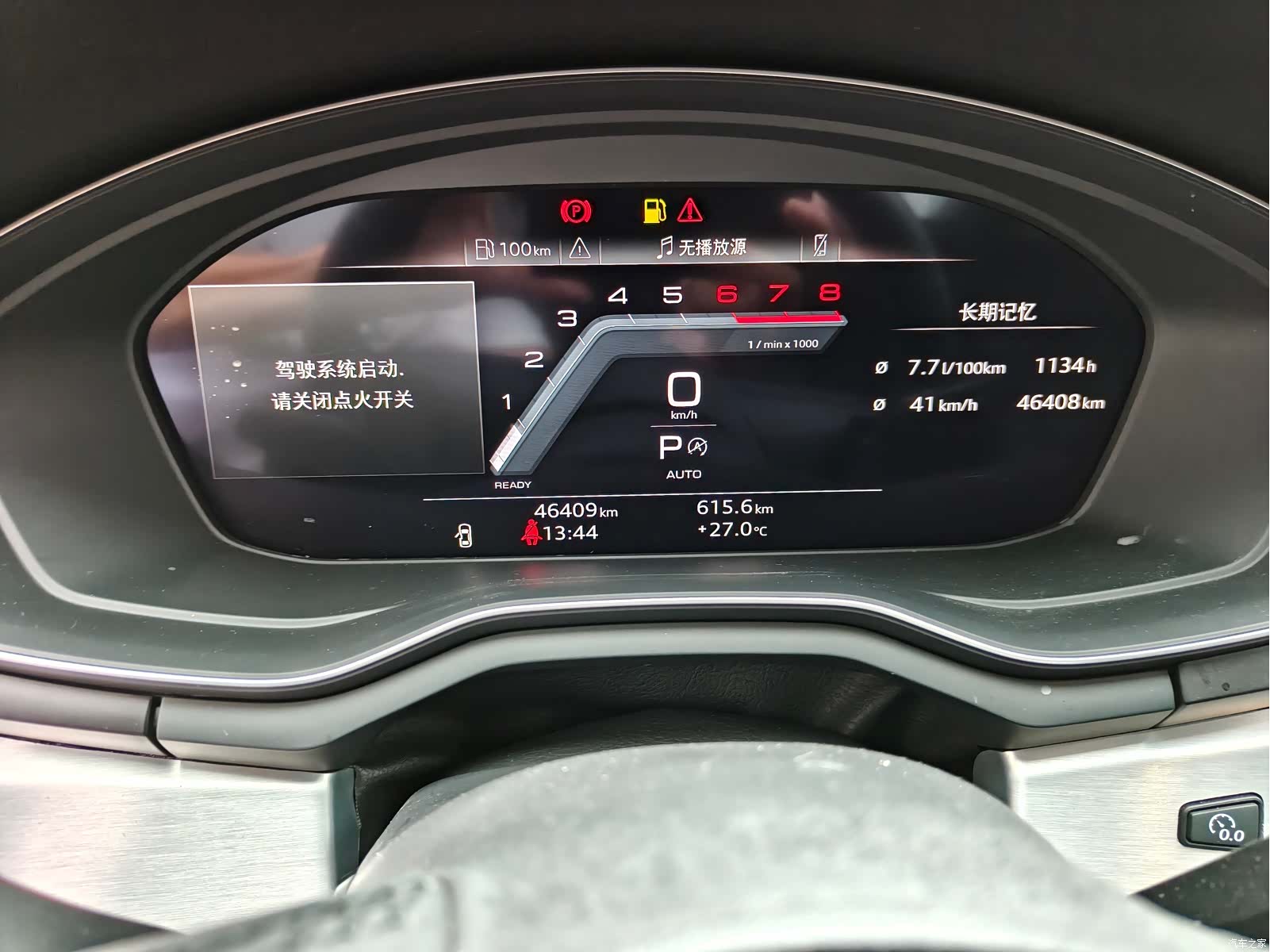 Audi A4L, 2024 11
